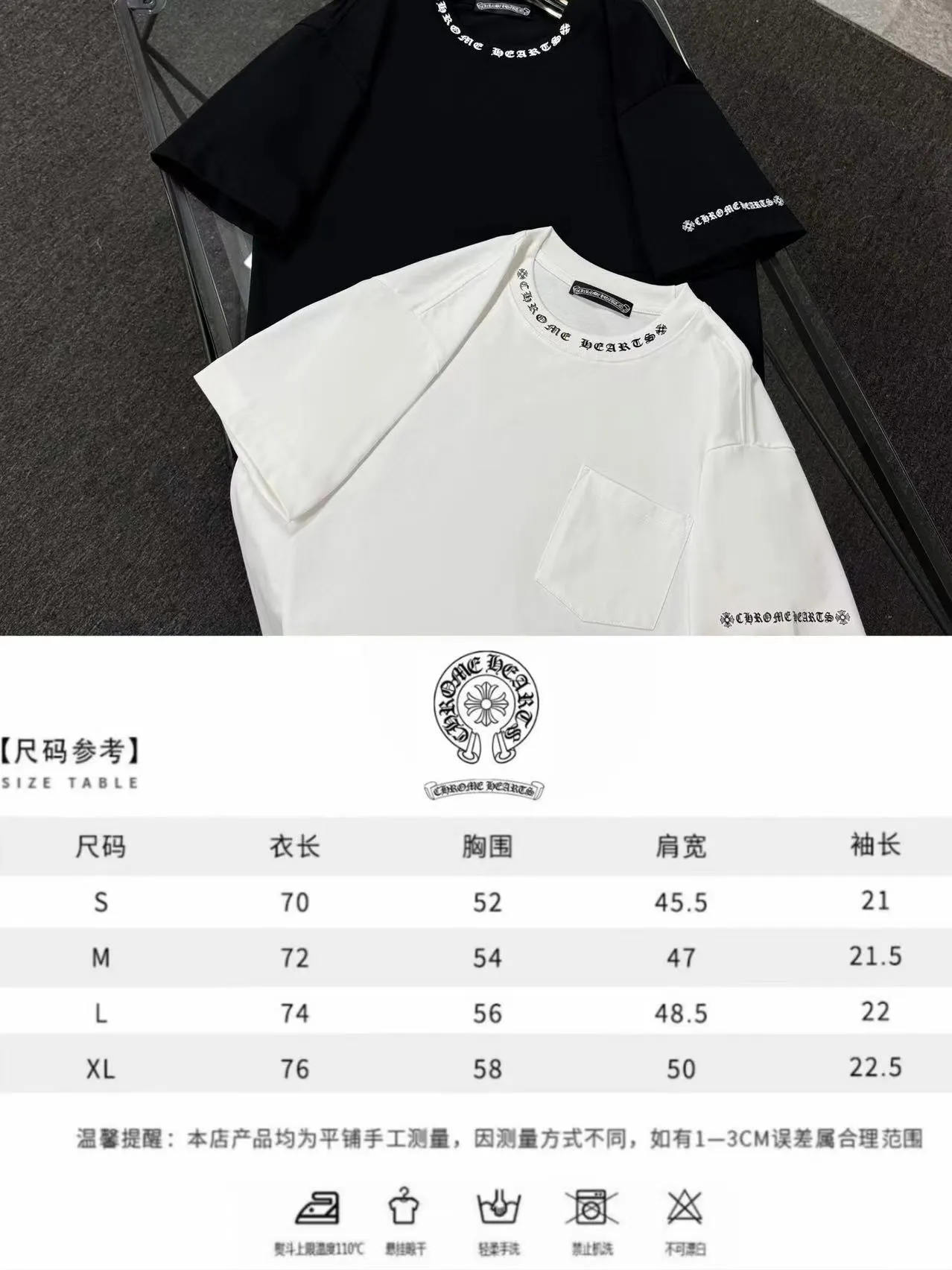 P170 mChrome Hearts 25 high-end versions. The fabric is made of 300 grams of high-density pure cotton. It does not deform or shrink. It has three labels. It is the same style for men and women. Technology: Digital printing. Color: White. Black. SIZE: S-XL.